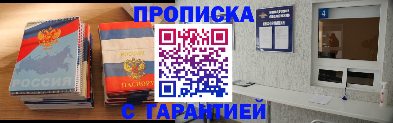регистрация для школы в Йошкар-Оле