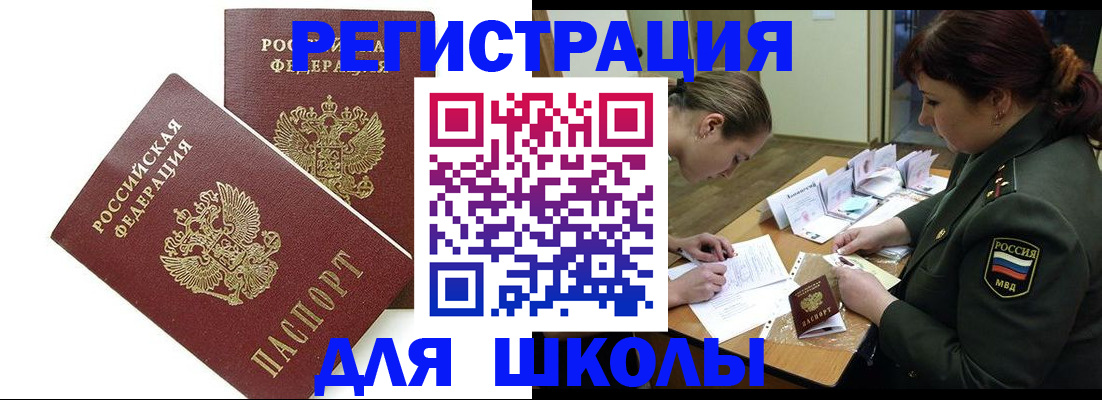 регистрация для дет. сада в Йошкар-Оле